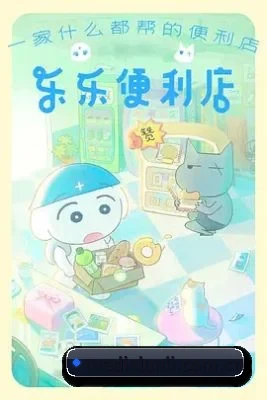 智能鉴瓜升级